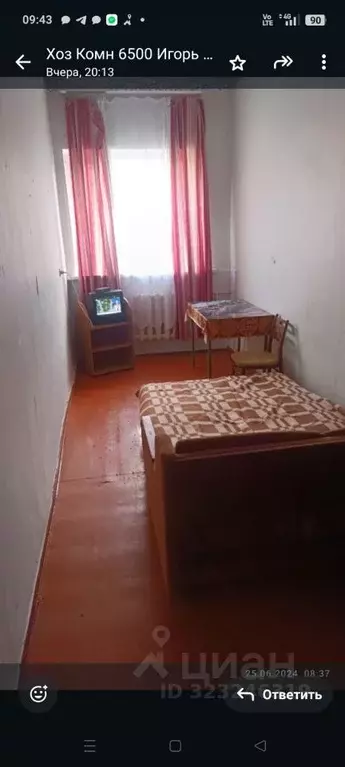 Комната Белгородская область, Белгород Белгородский просп., 6 (12.0 м) - Фото 2