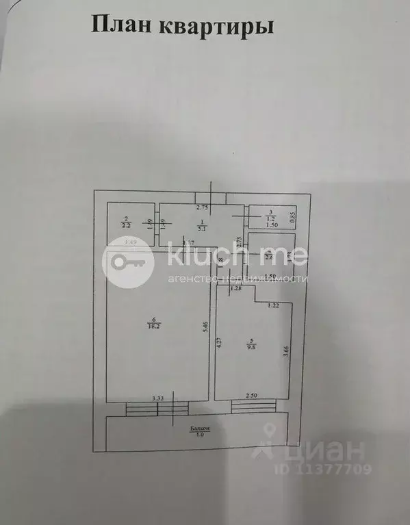 1-к кв. Татарстан, Казань Азино-1 мкр, ул. Закиева, 5 (43.5 м) - Фото 2