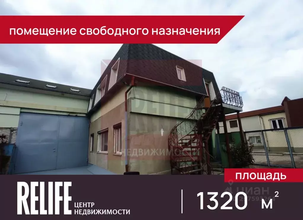 Помещение свободного назначения в Калининградская область, Калининград ... - Фото 1