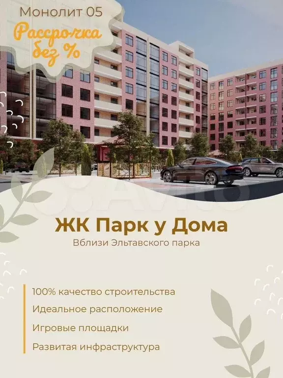 1-к. квартира, 43,7 м, 6/8 эт. - Фото 0