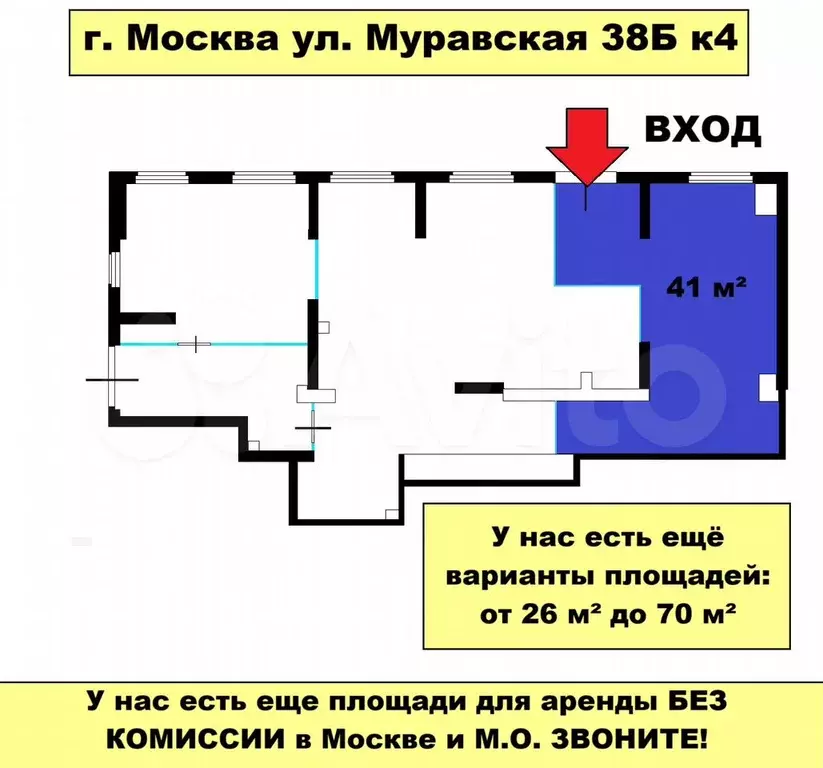 Свободного назначения, 50 м - Фото 0