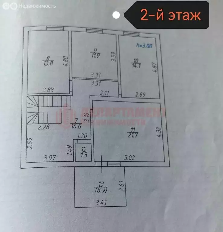 Дом в Астрахань, 7-я Литейная улица, 69 (169.9 м) - Фото 1