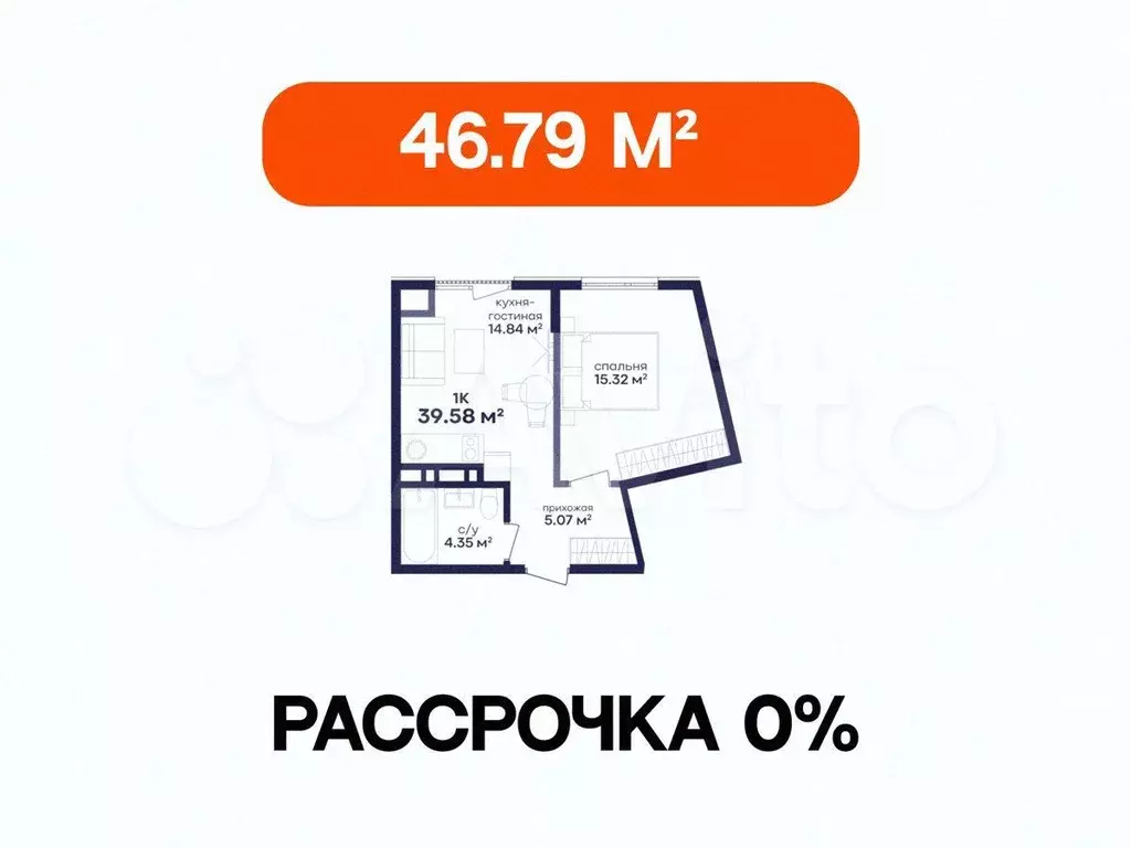 1-к. квартира, 39,6 м, 2/5 эт. - Фото 0
