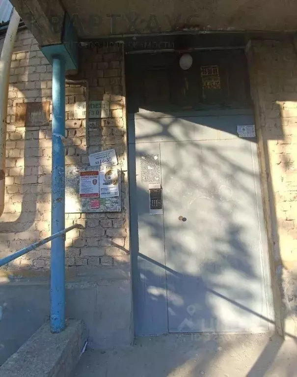 Офис в Волгоградская область, Волгоград Академическая ул., 9 (45 м) - Фото 2