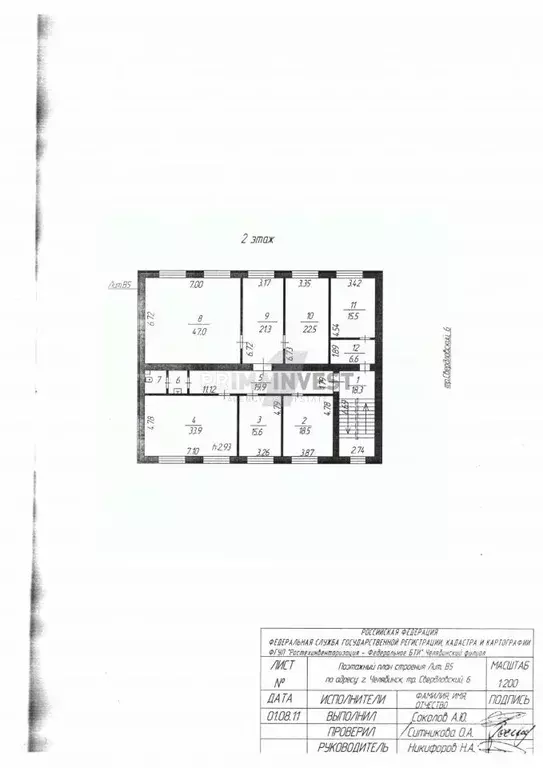 Офис в Челябинская область, Челябинск Свердловский тракт, 6 (224 м) - Фото 1