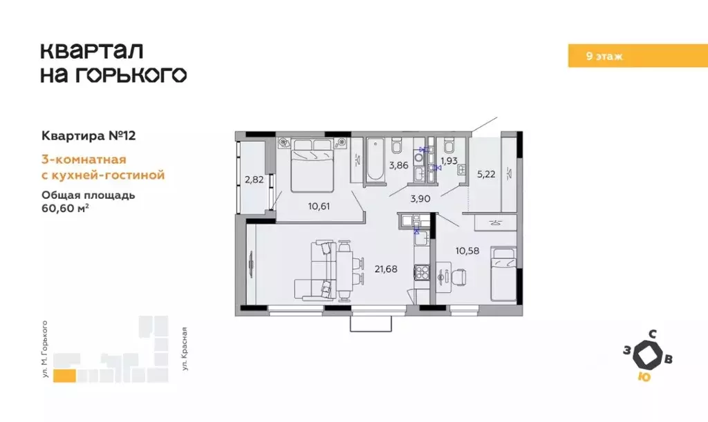 2-к кв. Удмуртия, Ижевск ул. Максима Горького, 34А (57.03 м) - Фото 2
