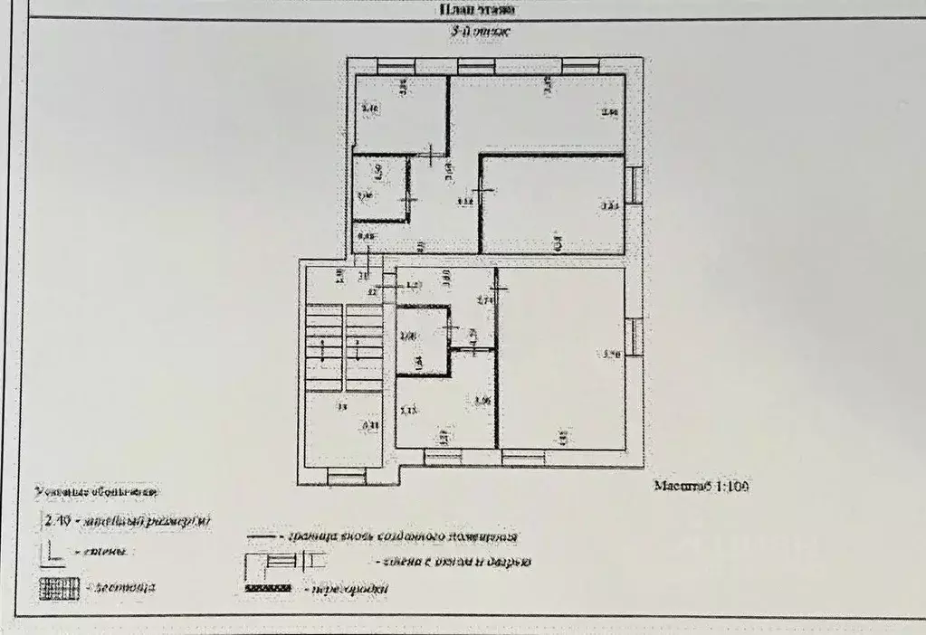 2-к кв. Костромская область, Кострома Любавино мкр, 27к4 (46.2 м) - Фото 2