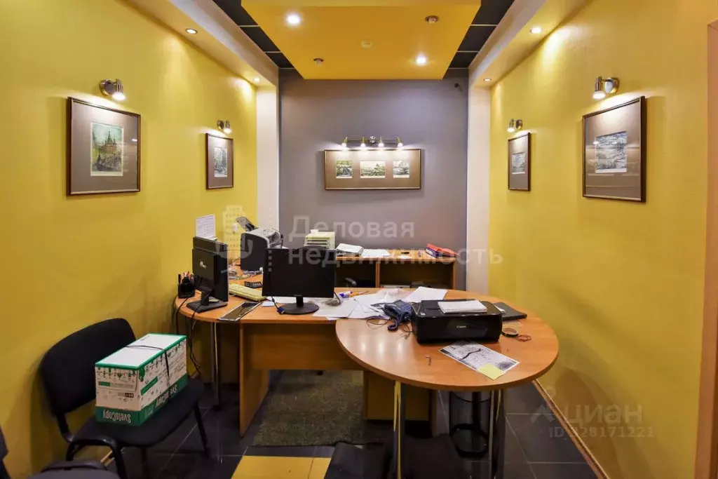 Помещение свободного назначения в Новгородская область, Великий ... - Фото 1