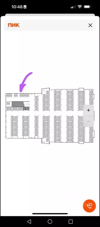 Гараж в Москва ул. Михайлова, 30Ак1 (13 м) - Фото 1