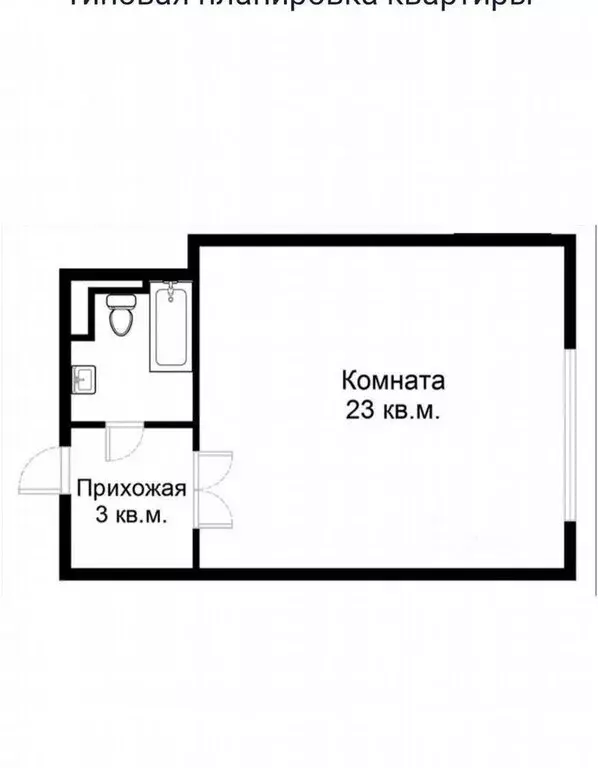 1-комнатная квартира: Москва, Митинская улица, 16 (31 м) - Фото 1