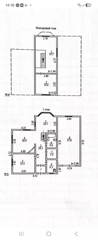 Коттедж в Новосибирская область, Новосибирский район, Мочищенский ... - Фото 2