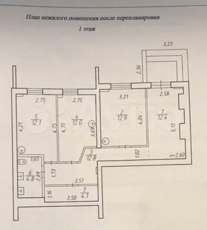 Помещение с фед. арендатором - Фото 0