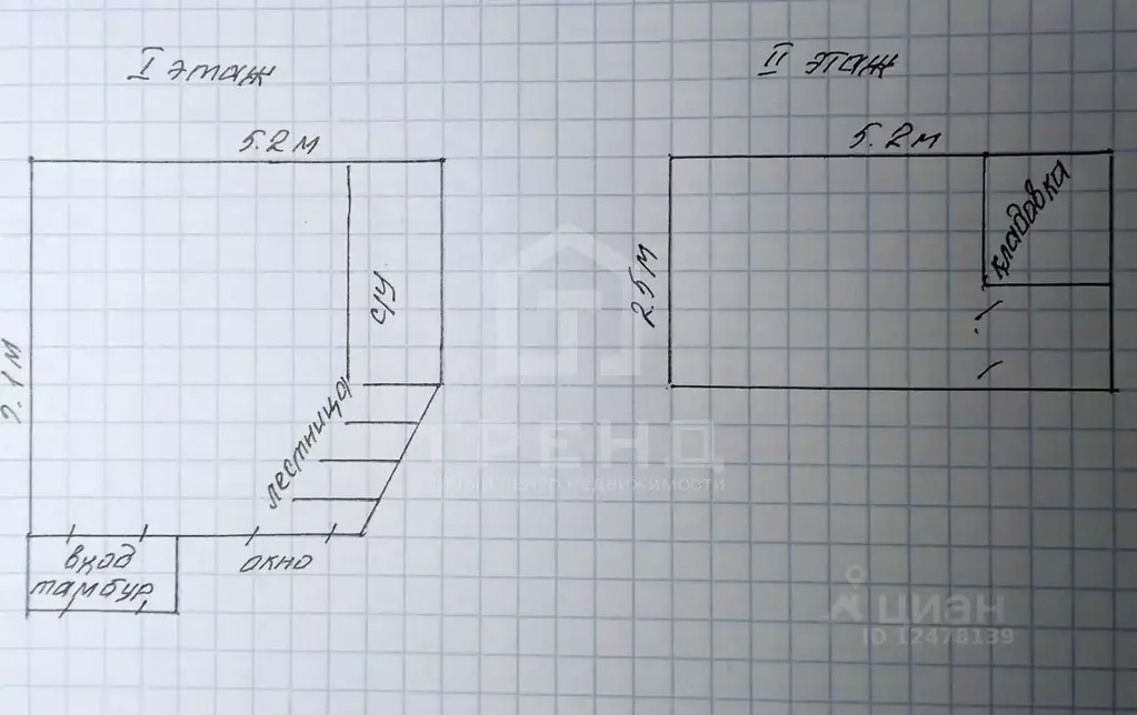 Студия Санкт-Петербург наб. Реки Фонтанки, 103 (35.0 м) - Фото 2