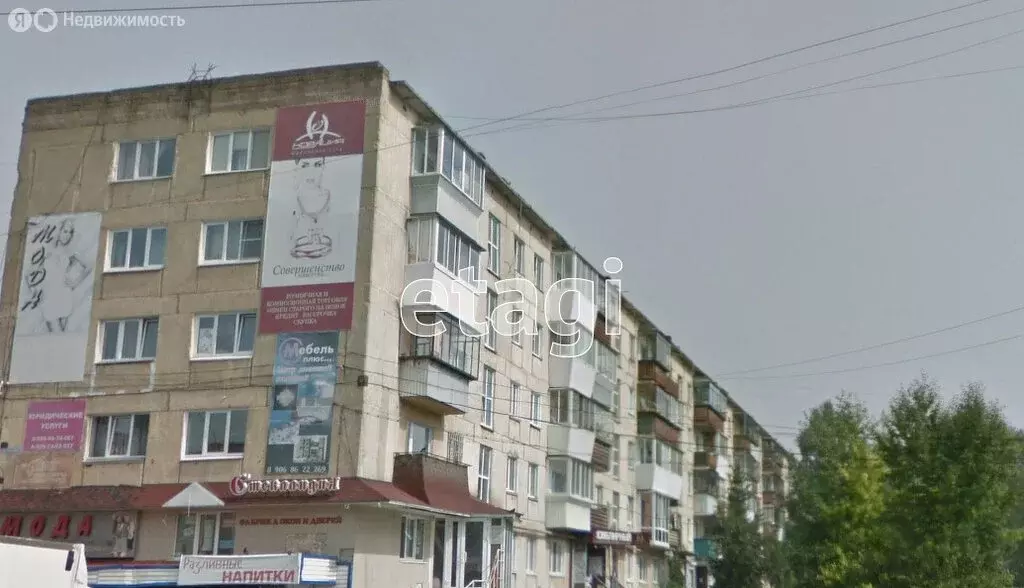 3-комнатная квартира: Сатка, Солнечная улица, 17 (60.7 м) - Фото 1