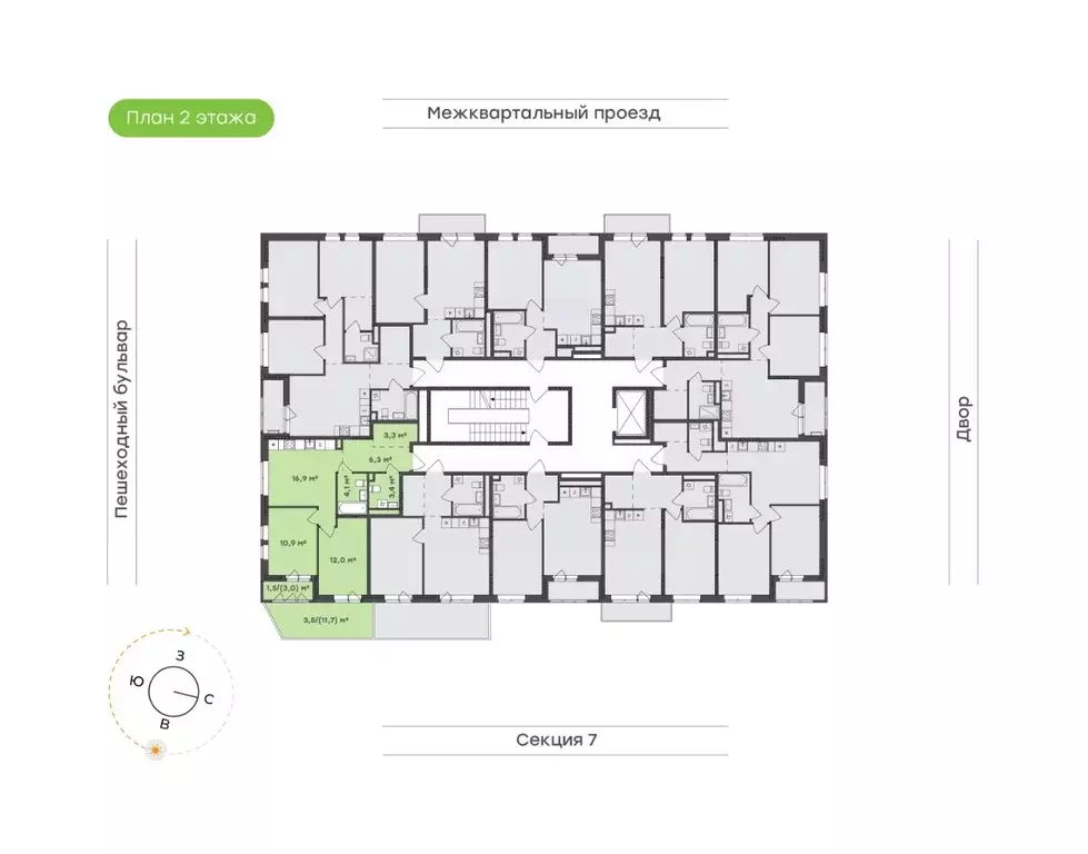 2-к кв. Удмуртия, Завьяловский район, с. Октябрьский Город-Парк жилой ... - Фото 2