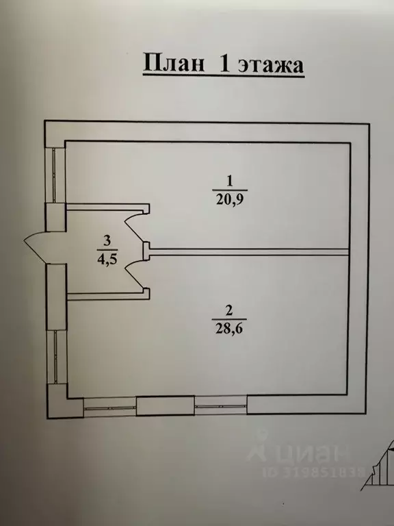 Офис в Забайкальский край, Чита ул. Лазо, 3к1 (54 м) - Фото 2