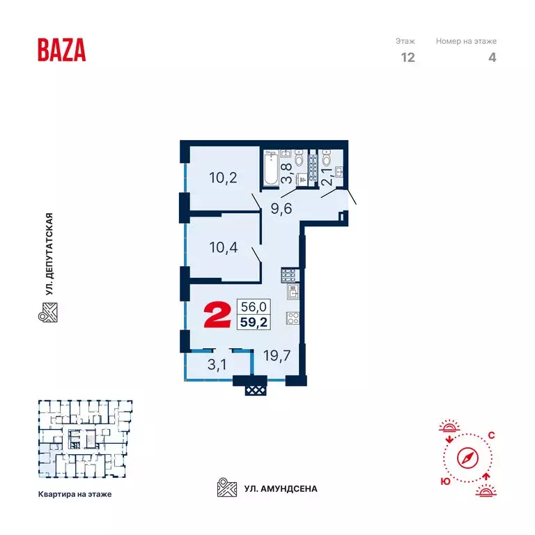 2-комнатная квартира: Екатеринбург, улица Шаумяна, 11 (59.21 м) - Фото 0