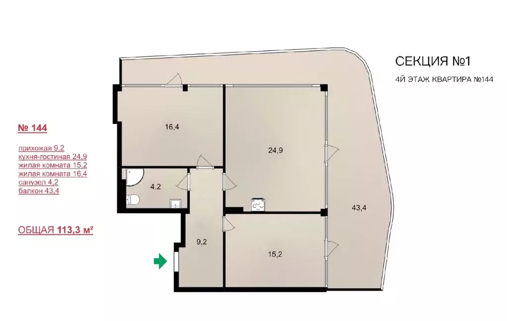 4-к кв. Крым, Сакский район, Лесновское с/пос, с. Прибрежное ул. ... - Фото 1