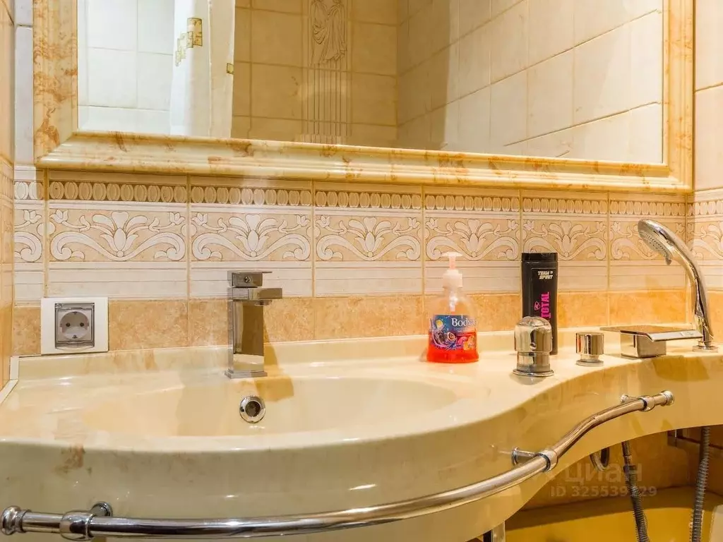 1-к кв. Москва ул. Цандера, 12 (40.0 м) - Фото 2