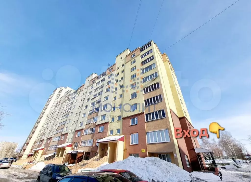 Продам офисное помещение, 195 м - Фото 0