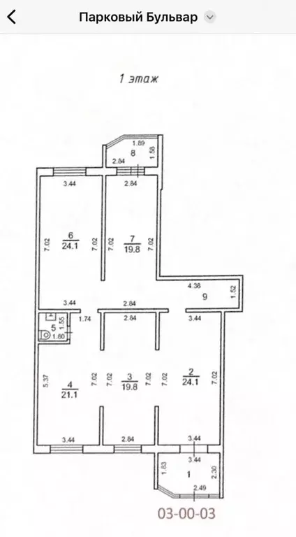 Помещение свободного назначения в Московская область, Солнечногорск ... - Фото 2