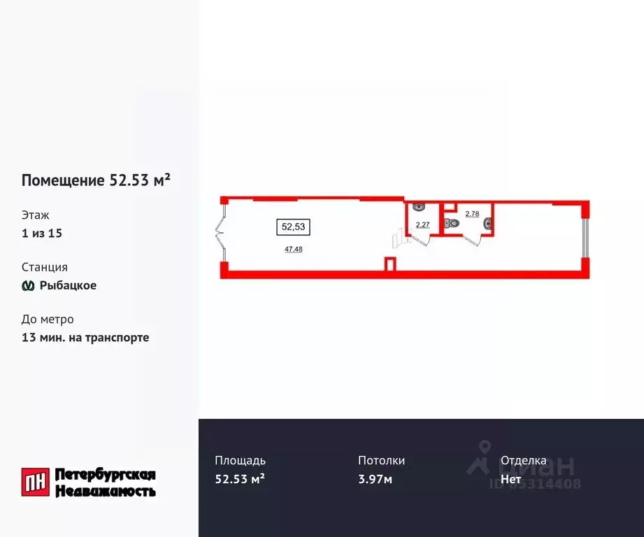 Помещение свободного назначения в Ленинградская область, Всеволожский ... - Фото 0