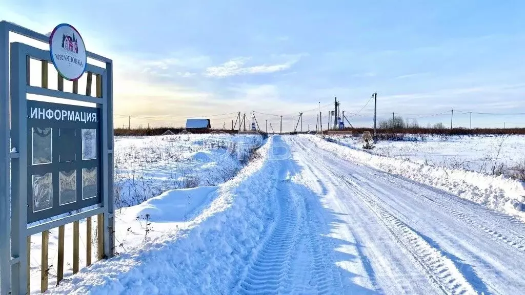 Участок в Тюменская область, Тюменский муниципальный округ, д. ... - Фото 2