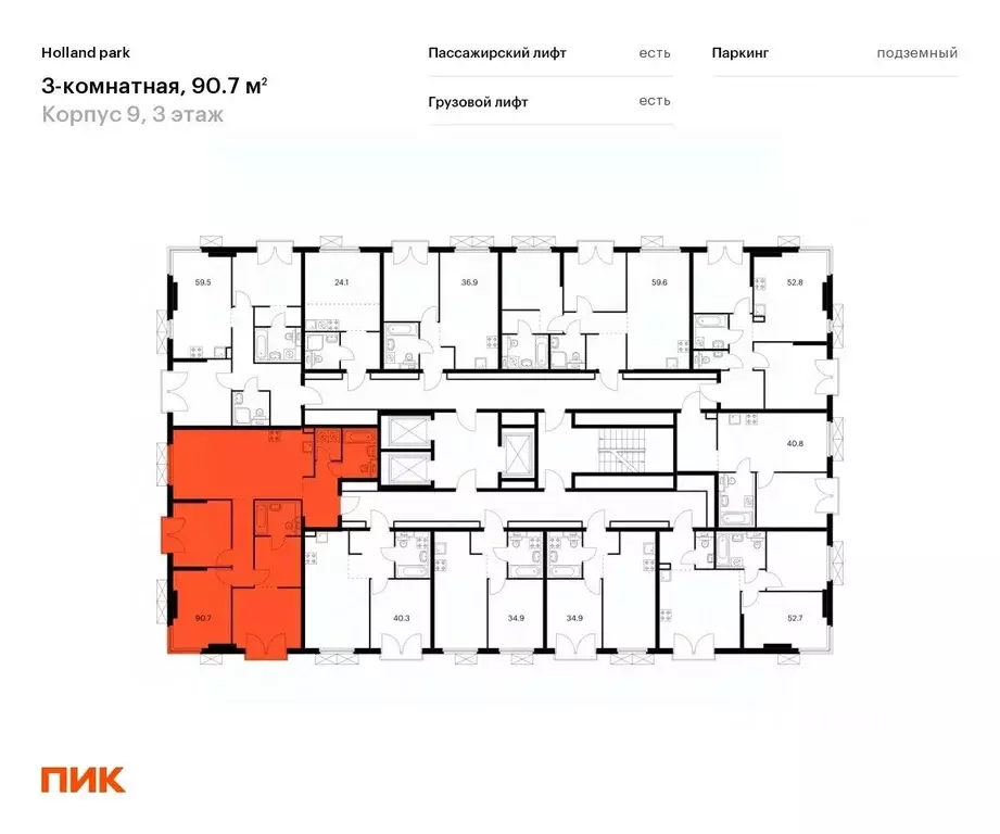 3-к кв. Москва Холланд Парк жилой комплекс, к9 (90.7 м) - Фото 1