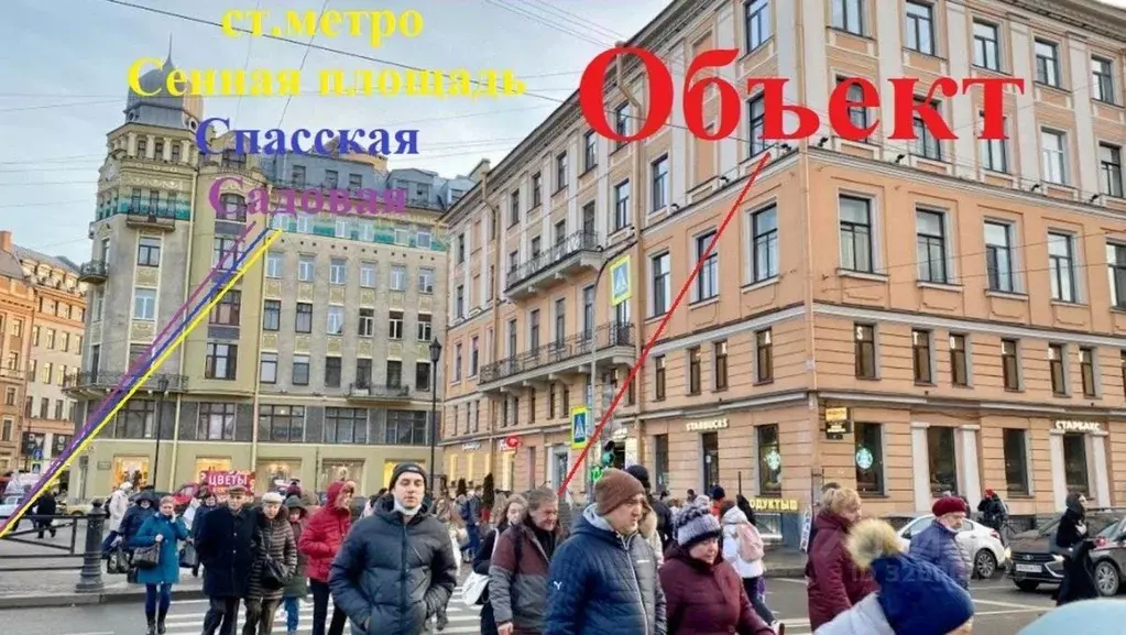 Помещение свободного назначения в Санкт-Петербург Садовая ул., 42 (219 ... - Фото 2