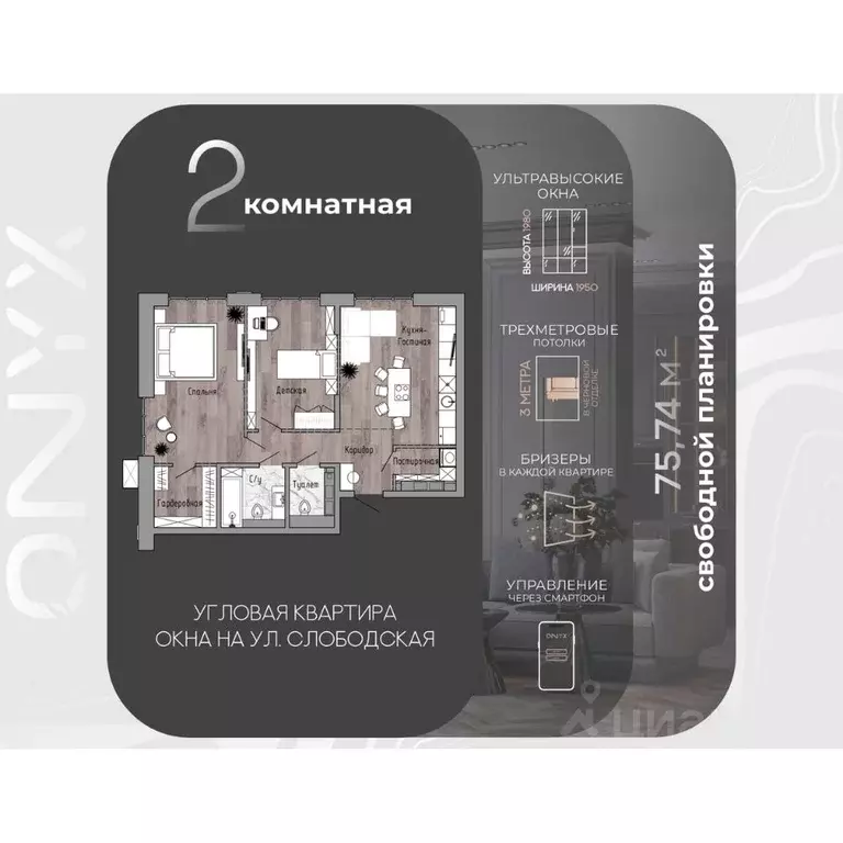 2-к кв. Хабаровский край, Хабаровск ул. Шеронова, 12 (76.4 м) - Фото 1
