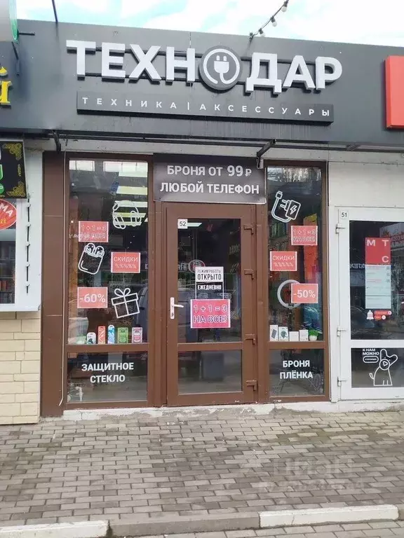 Торговая площадь в Краснодарский край, Краснодар Завод Измерительных ... - Фото 1