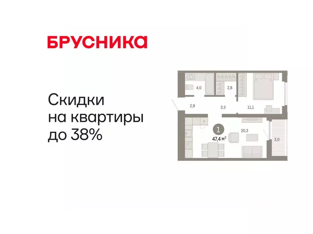 1-к кв. Тюменская область, Тюмень Мысовская ул., 26к2 (47.44 м) - Фото 1