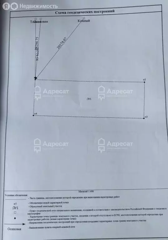 Участок в Волгоград, территория Рабочий посёлок Горьковский (8.25 м) - Фото 1