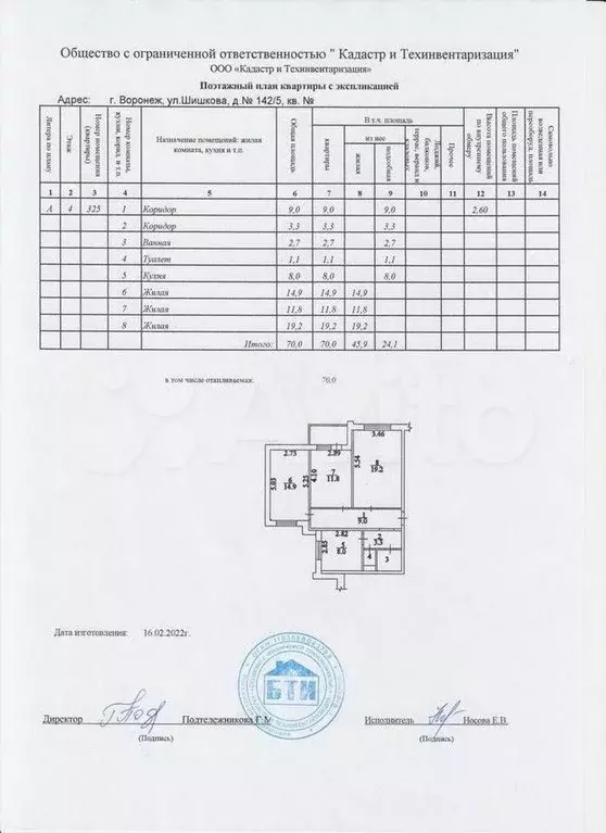 3-к. квартира, 70 м, 4/10 эт. - Фото 1