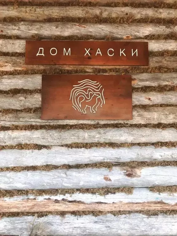 Комната Карелия, Пряжинский район, пос. Матросы Пряжинское ш., 106 - Фото 0