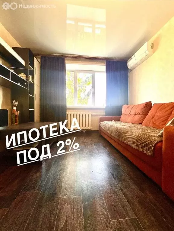 2-комнатная квартира: Курск, Институтская улица, 42 (47 м) - Фото 0