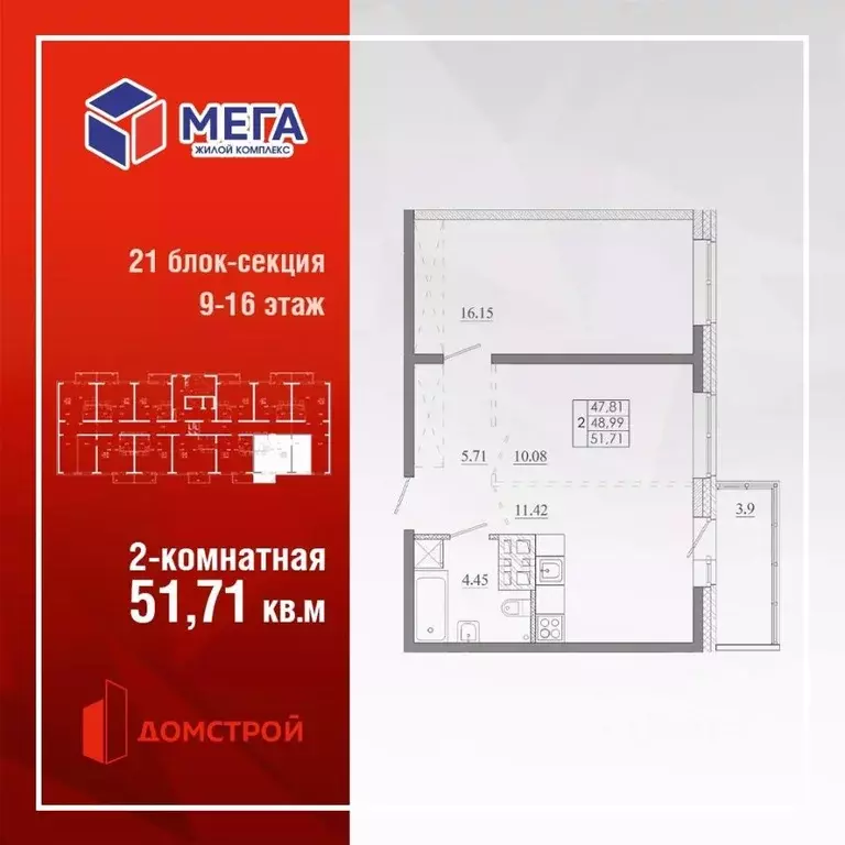 2-к кв. Иркутская область, Иркутск Ново-Ленино мкр, Мега жилой ... - Фото 0