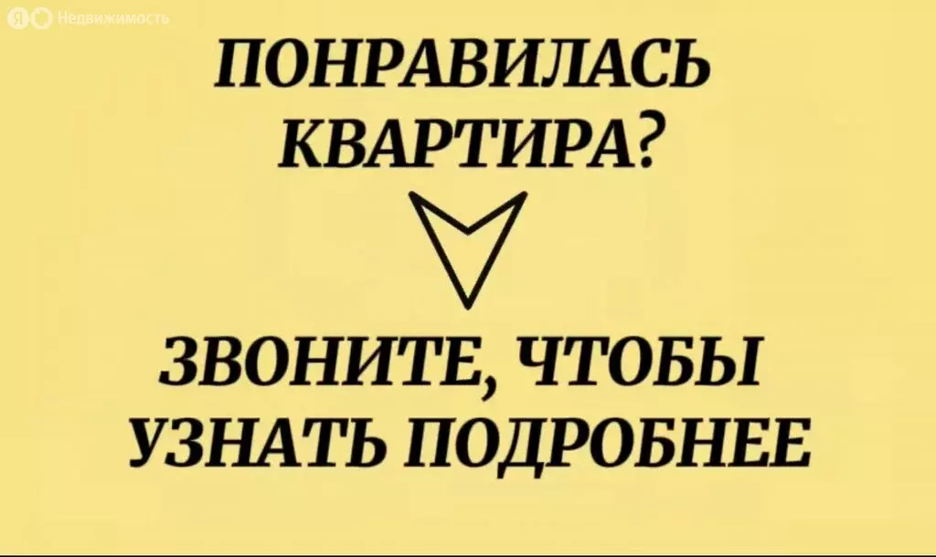 Квартира-студия: Ижевск, улица Архитектора П.П. Берша, 44 (27 м) - Фото 2