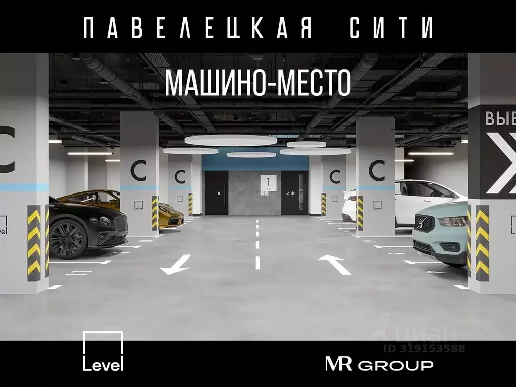 Гараж в Москва Дубининская ул., 59 (16 м) - Фото 0