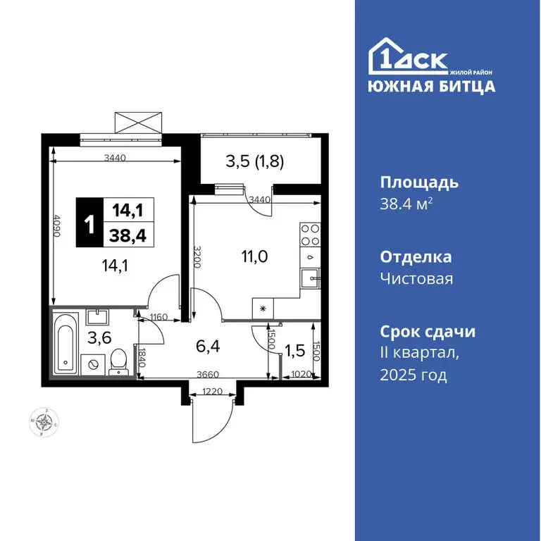 1-комнатная квартира: посёлок Битца, жилой комплекс Южная Битца, Южный ... - Фото 0