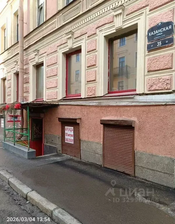 Помещение свободного назначения в Санкт-Петербург Казанская ул., 35 ... - Фото 2