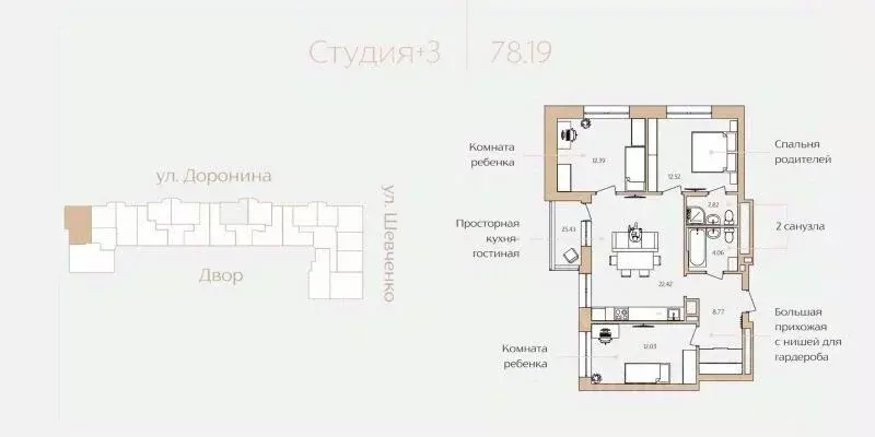 3-к кв. ханты-мансийский ао, ханты-мансийск ул. доронина, 7 (78.19 м) - Фото 0