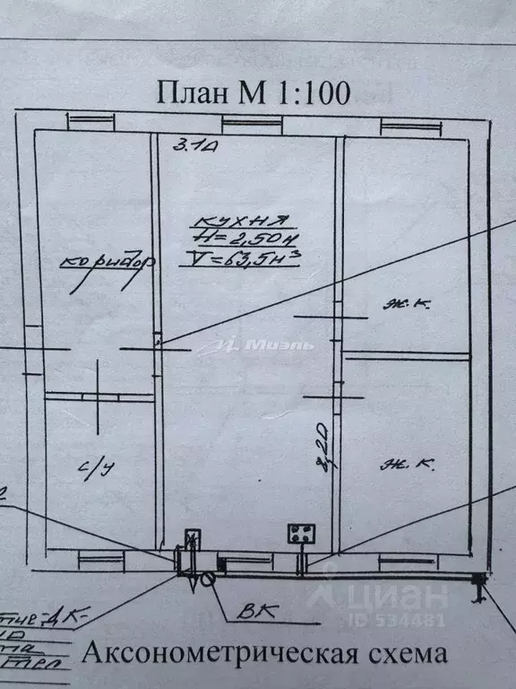 Дом в Крым, Симферопольский район, с. Родниково ул. Авдет, 32 (120 м) - Фото 2