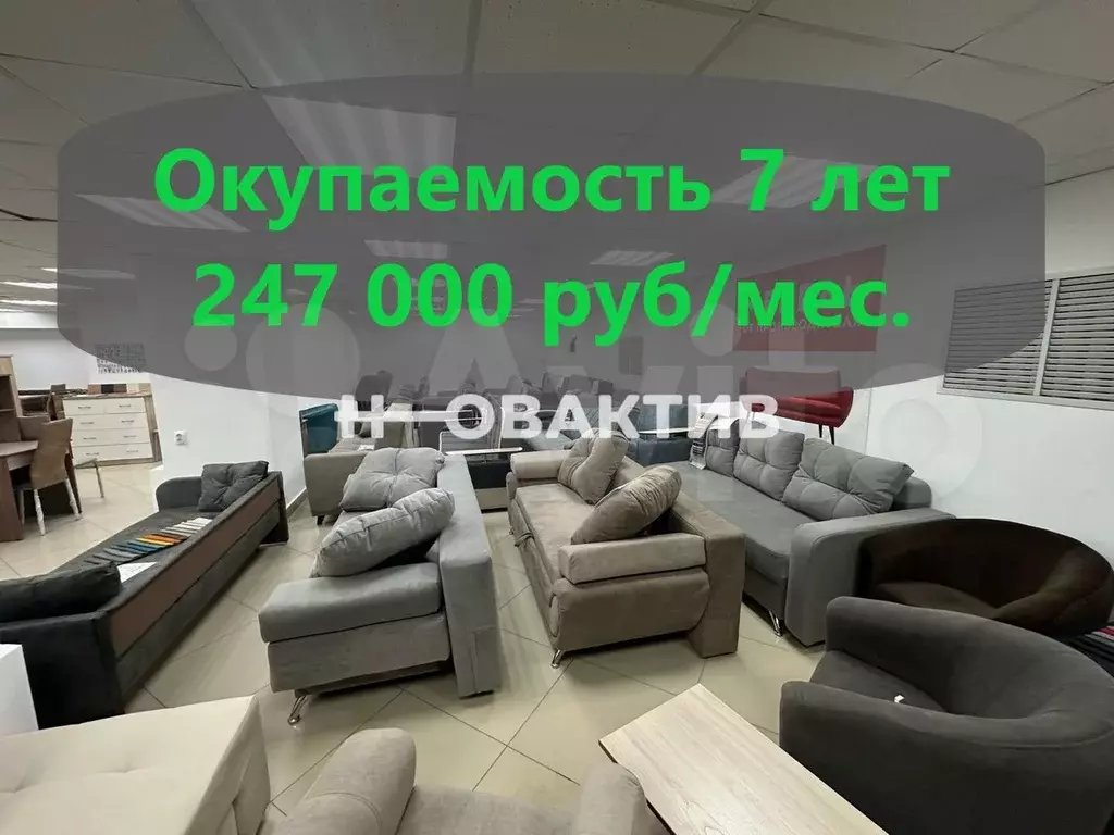 Продам помещение свободного назначения, 263 м - Фото 1