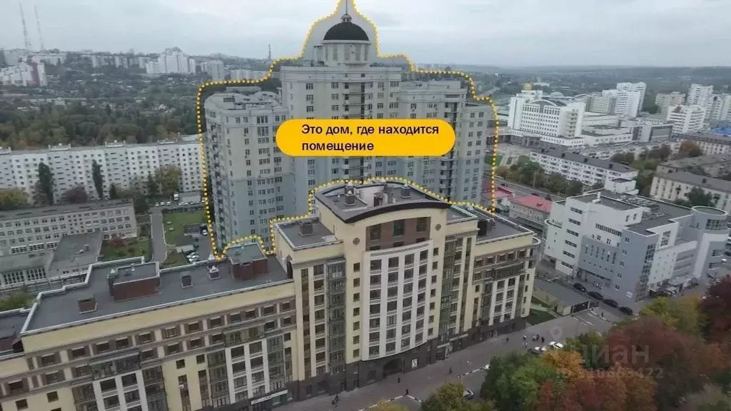 Помещение свободного назначения в Белгородская область, Белгород ... - Фото 1