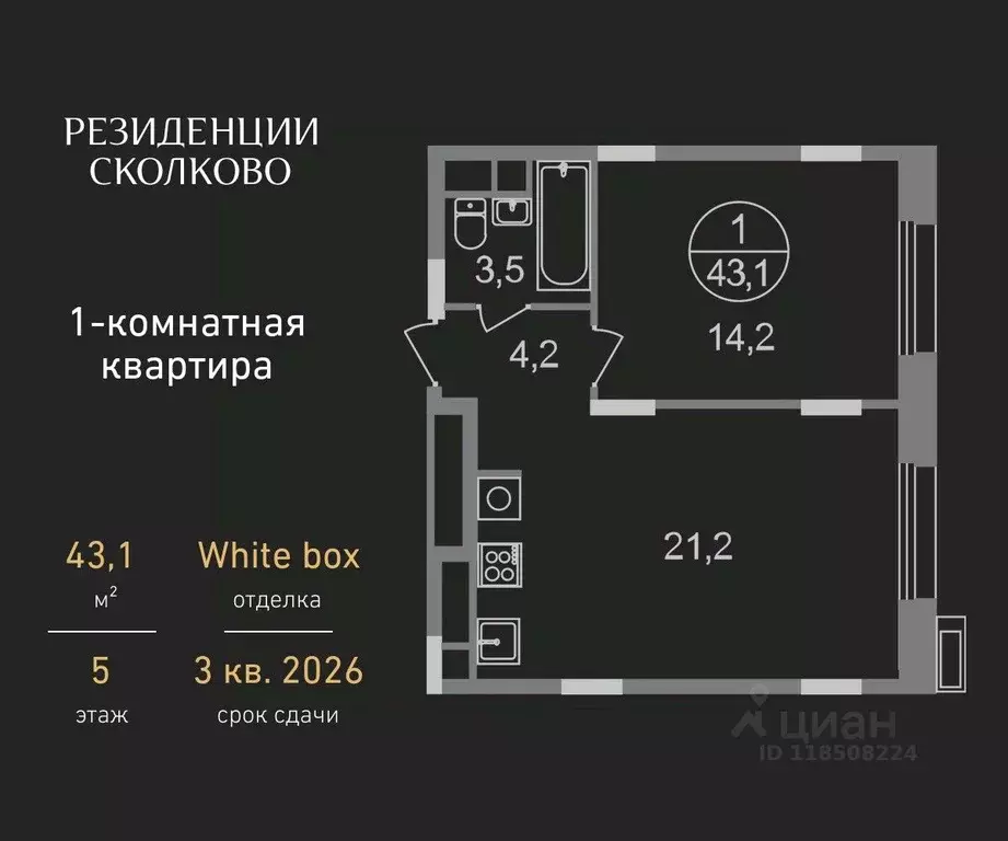 1-к кв. Московская область, Одинцовский городской округ, Заречье пгт ... - Фото 0