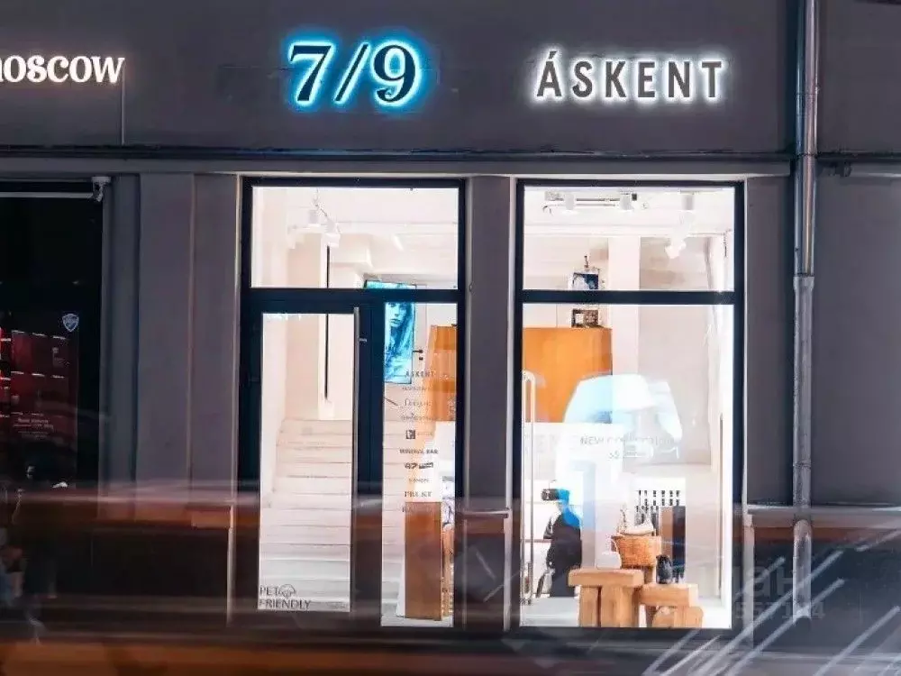 Торговая площадь в Москва ул. Покровка, 7/9-11К1 (315 м) - Фото 1