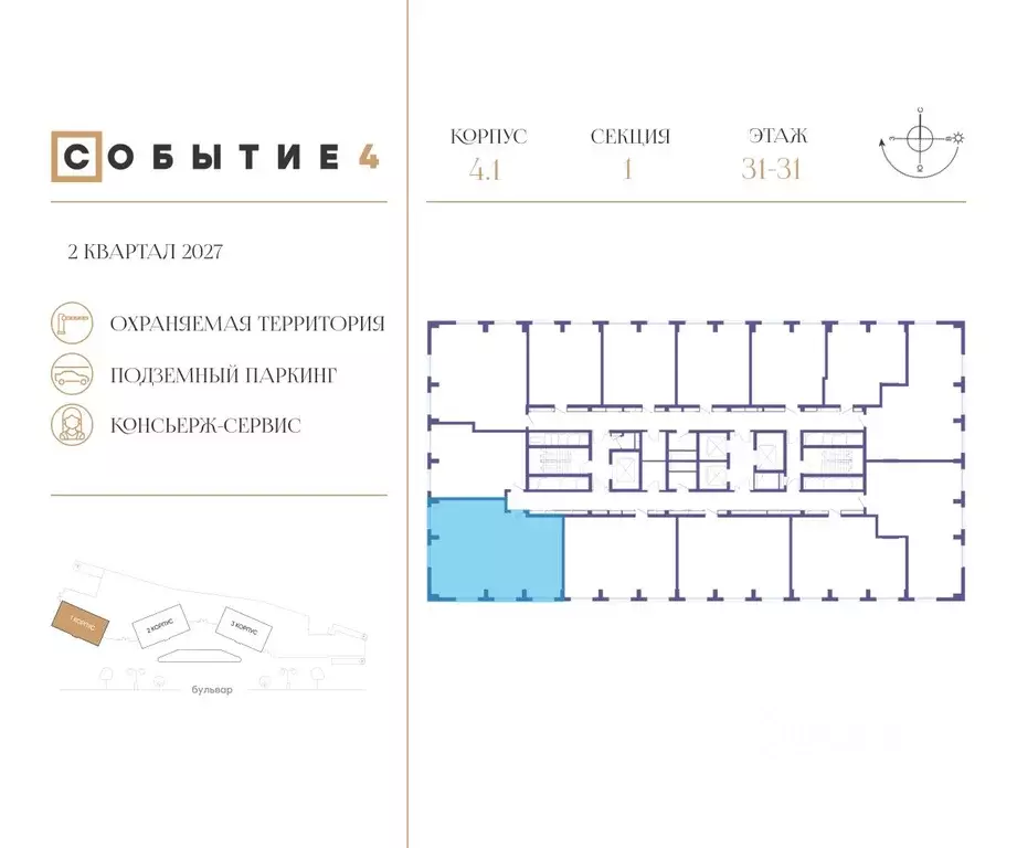 3-к кв. Москва Кинематографический кв-л,  (95.4 м) - Фото 1