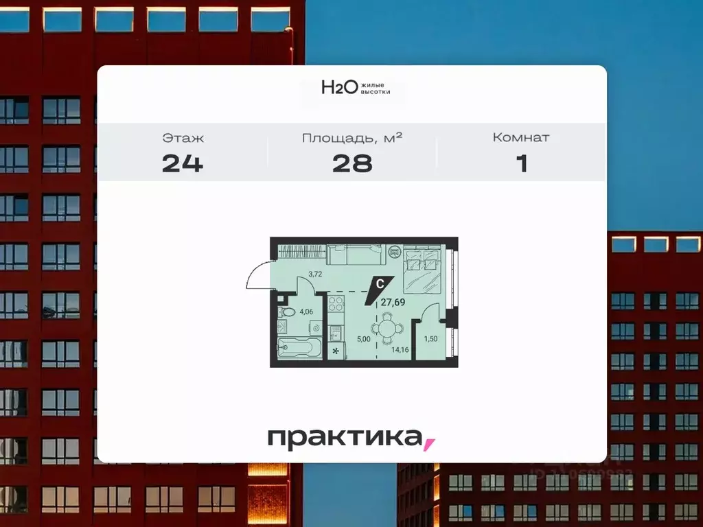 1-к кв. Свердловская область, Екатеринбург ул. Монтерская, 8/2 (28.0 ... - Фото 1