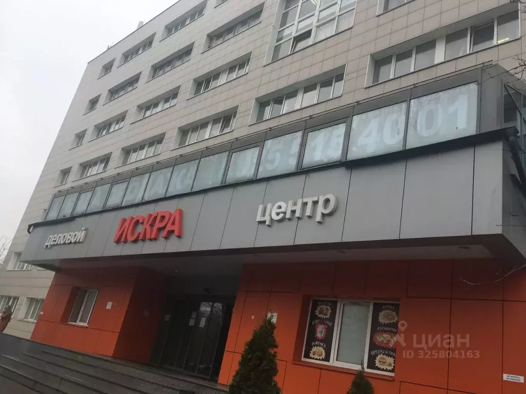 Офис в Москва ул. Искры, 31к1 (40 м) - Фото 1